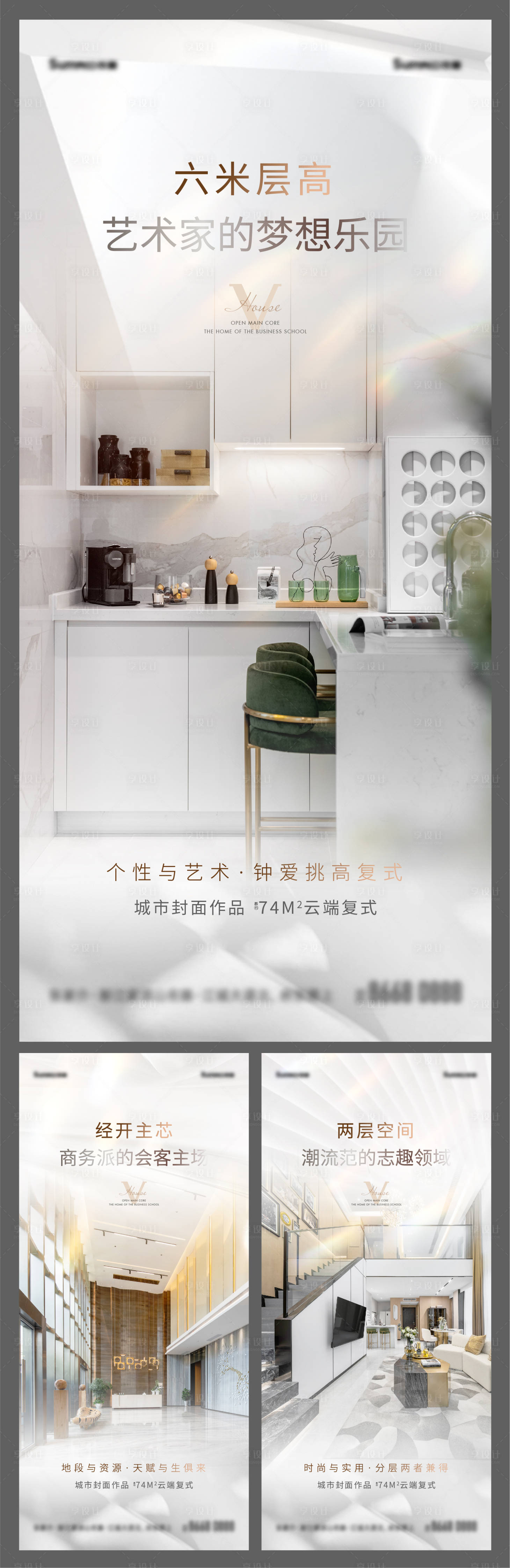 源文件下载【浅色系洋气城市高端公寓样板房价值稿】编号：62080009727157098