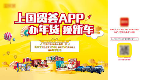 源文件下載【品牌商品戶外公交車亭廣告】編號：83380009453924245