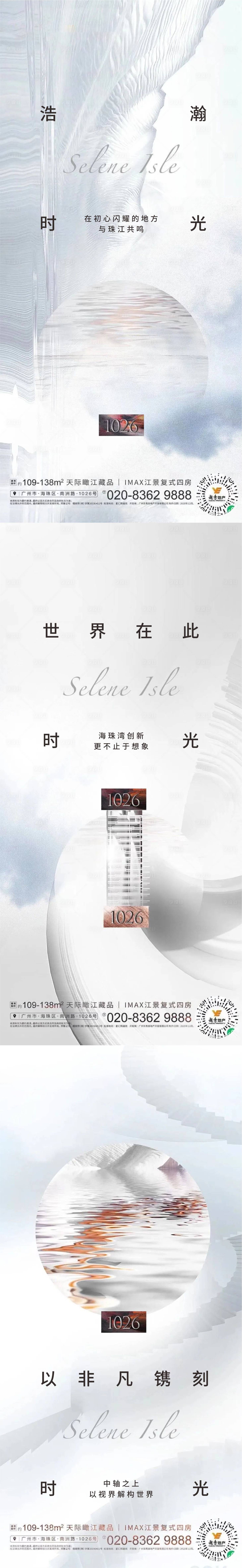 源文件下载【享设计】搜索编号：96480009401917431【现代简约】