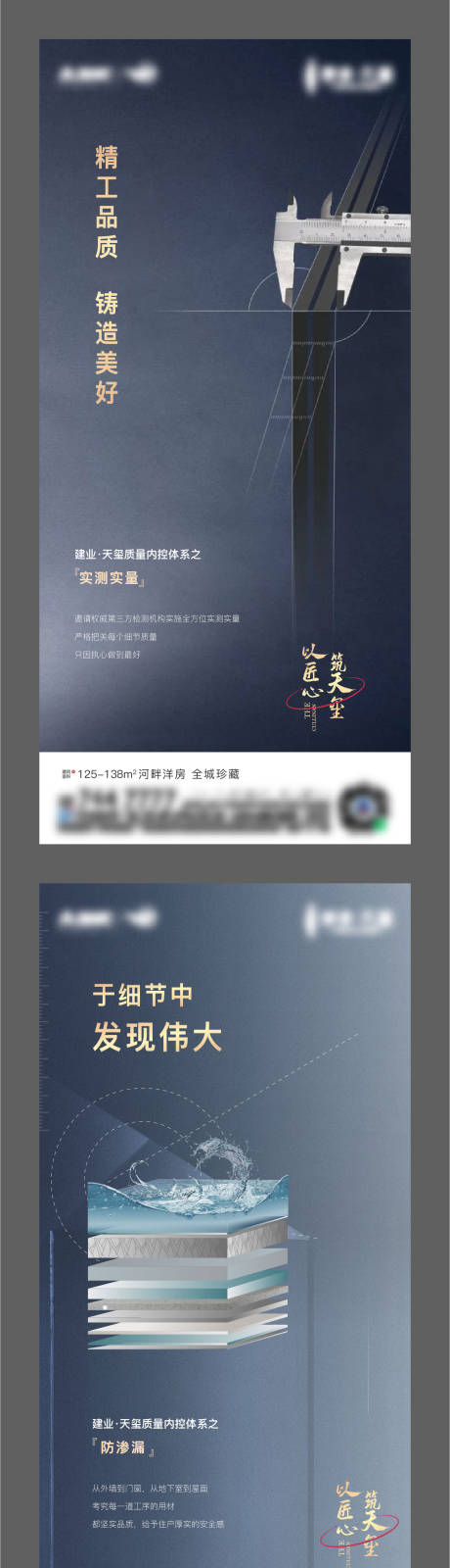 源文件下载【洋房价值点】编号：52900009589458379