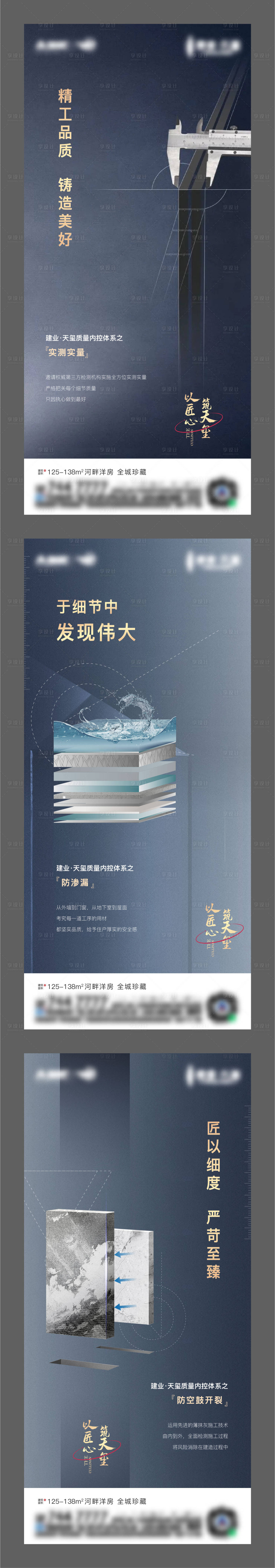 源文件下载【享设计】搜索编号：52900009589458379【洋房价值点】