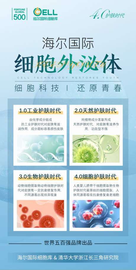 源文件下載【美業(yè)醫(yī)美青春抗衰輕醫(yī)美護(hù)膚】編號(hào)：16550009622528979