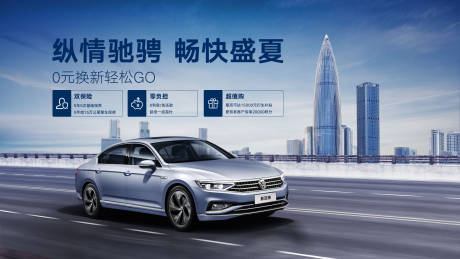 源文件下载【纵情驰骋 】编号：71400009330694799