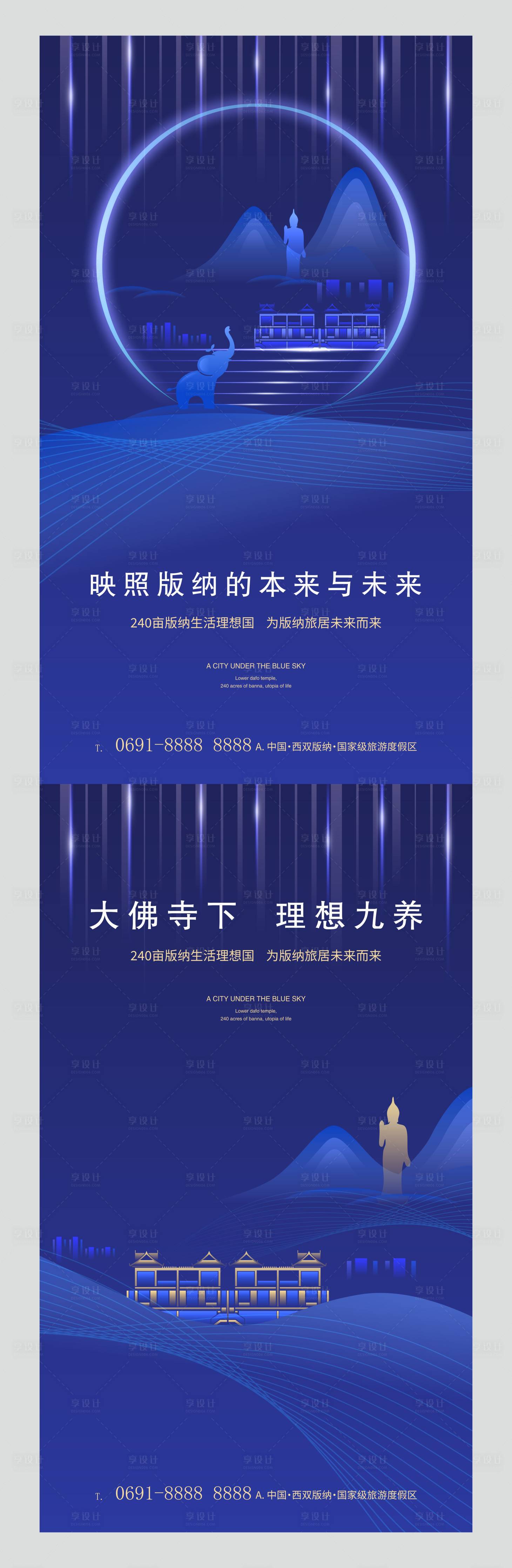 源文件下载【高端创意地产可分层编辑】编号：49450009461075106