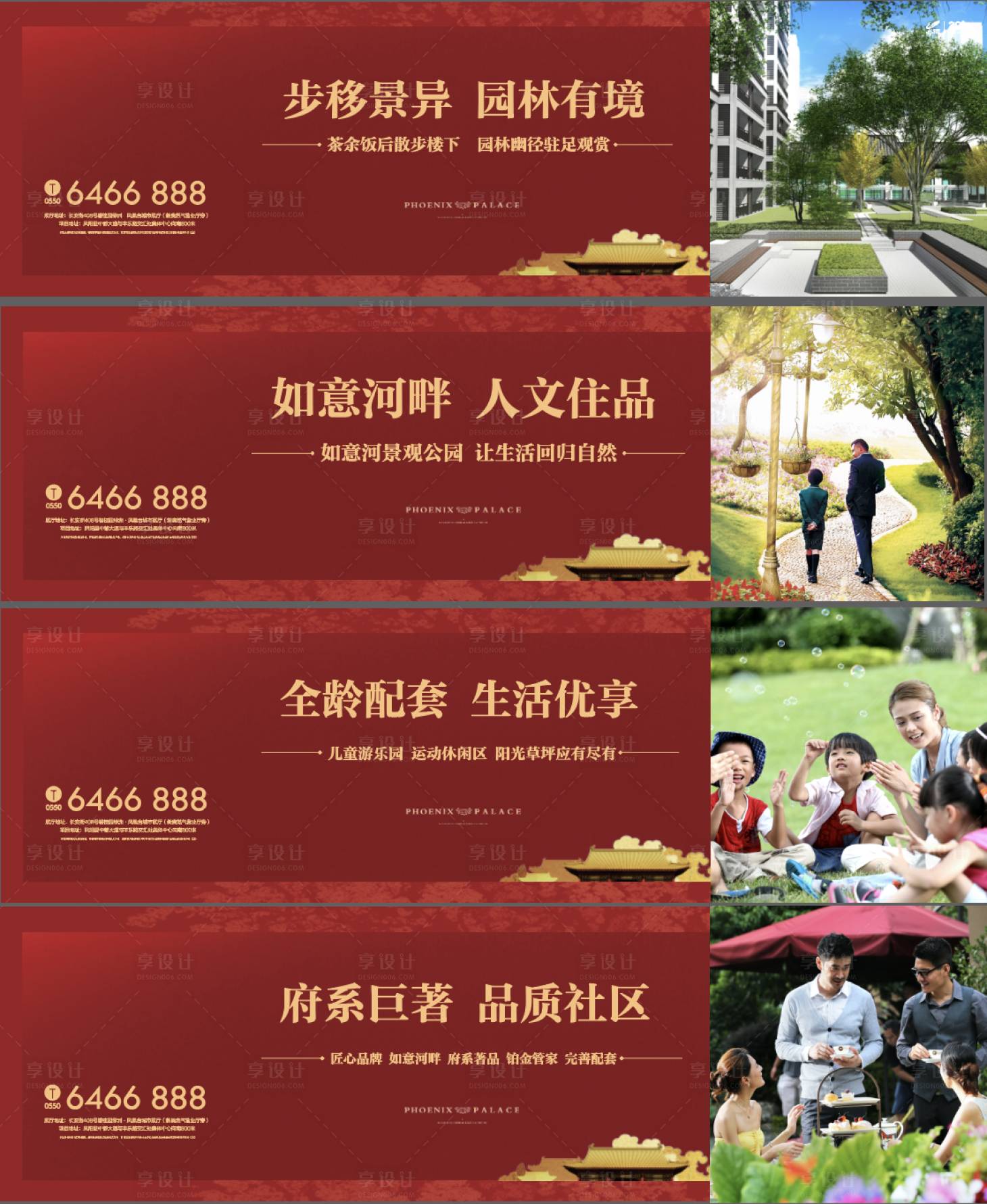 源文件下載【圍擋圍擋熱銷加推】編號：51790009756192505