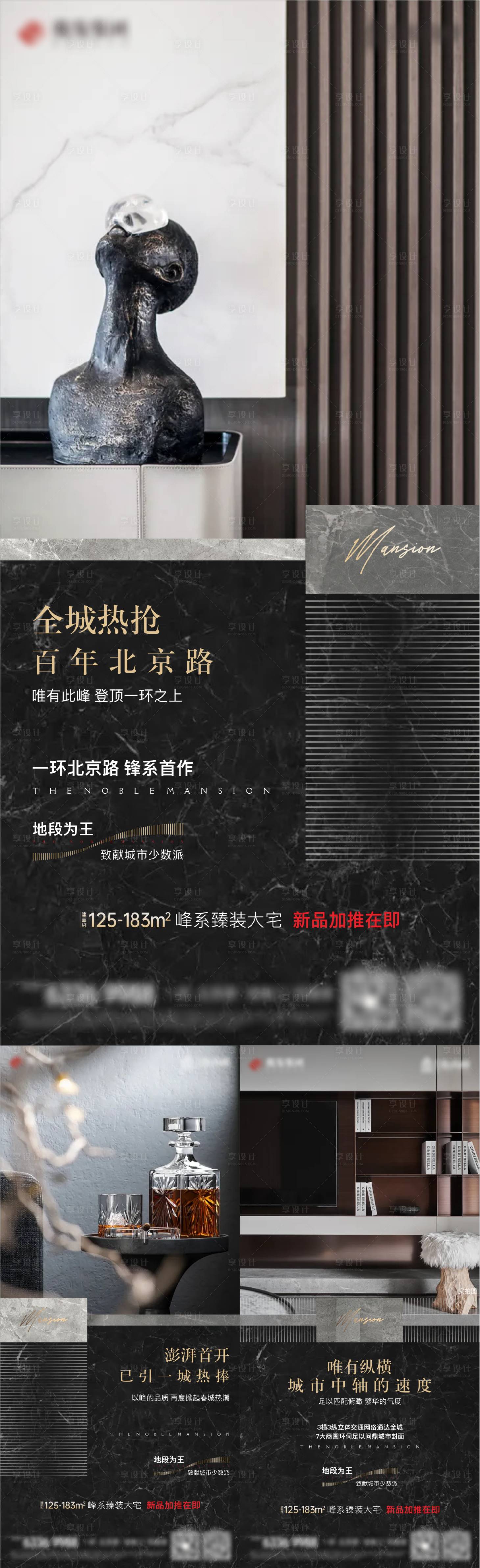 源文件下載【享設(shè)計(jì)】搜索編號(hào)：72830009747403424【價(jià)值系列單圖】