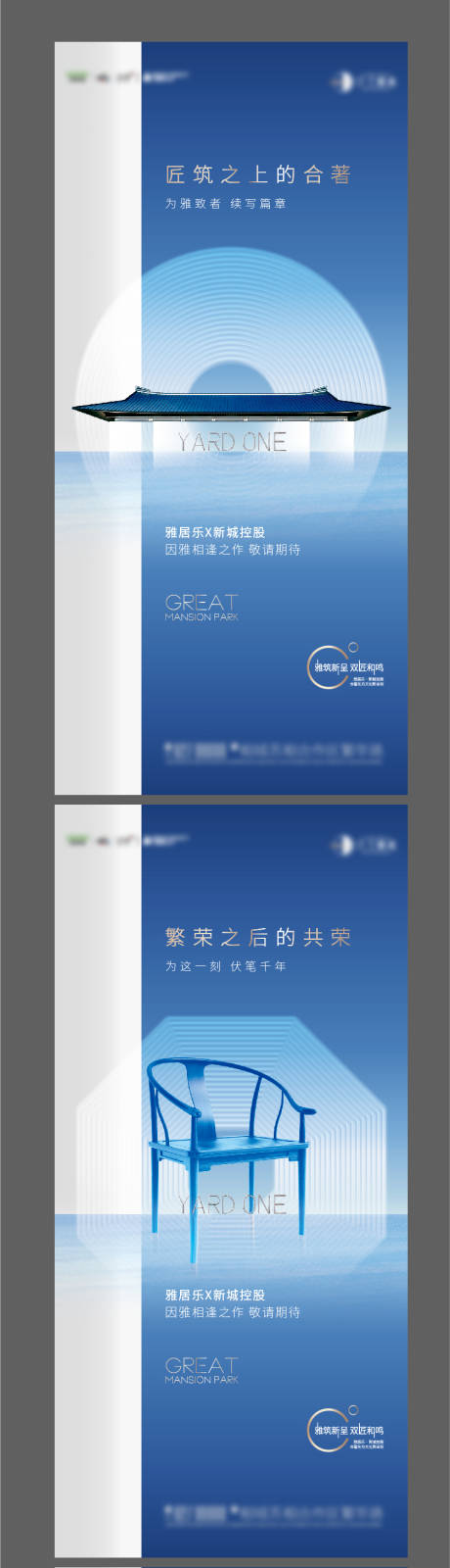 源文件下載【享設計】搜索編號：91860009714084075【中式價值點刷屏】