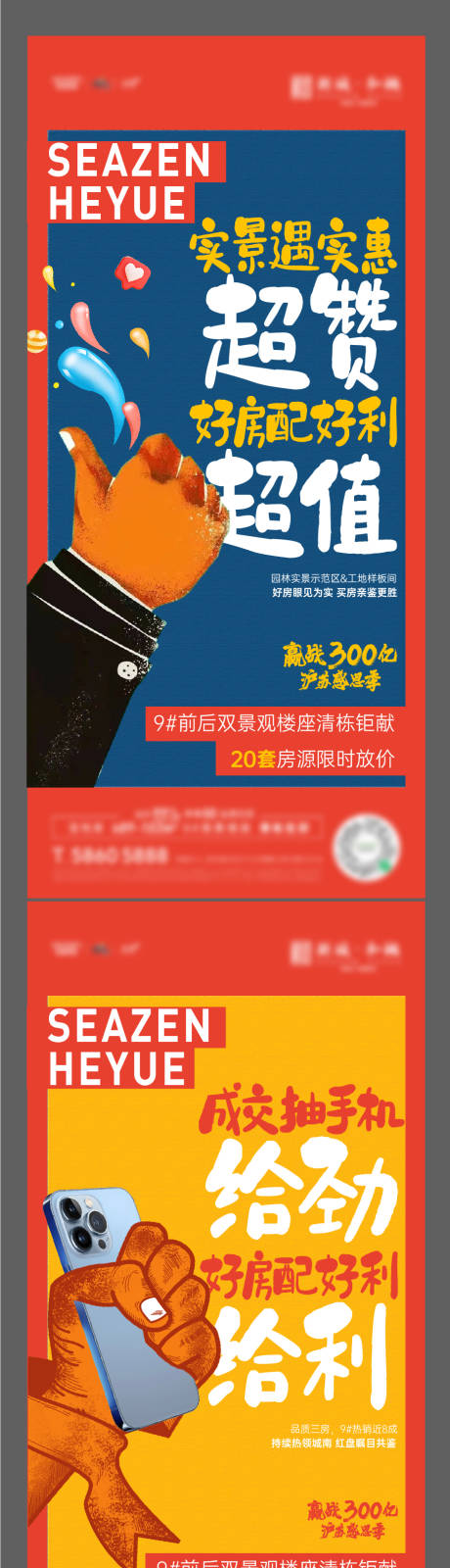 源文件下载【享设计】搜索编号：43670009752734391【优惠券礼品礼物抵用券微信稿活动】