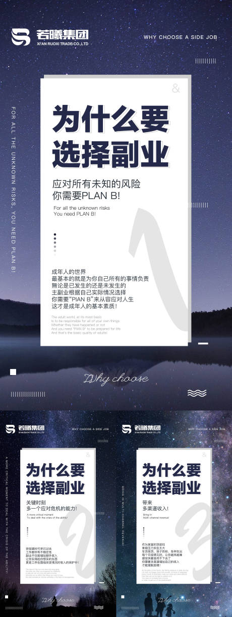 源文件下载【活动海报】编号：34050009747979996