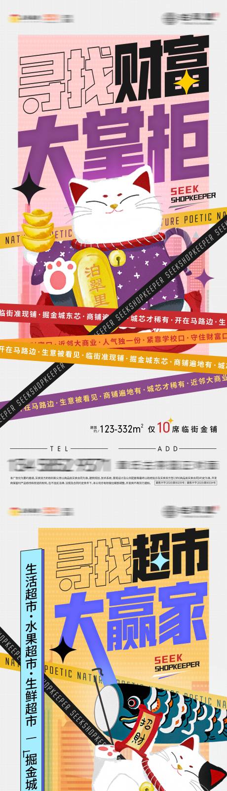 源文件下載【商鋪價值系列稿】編號：69860009413313406