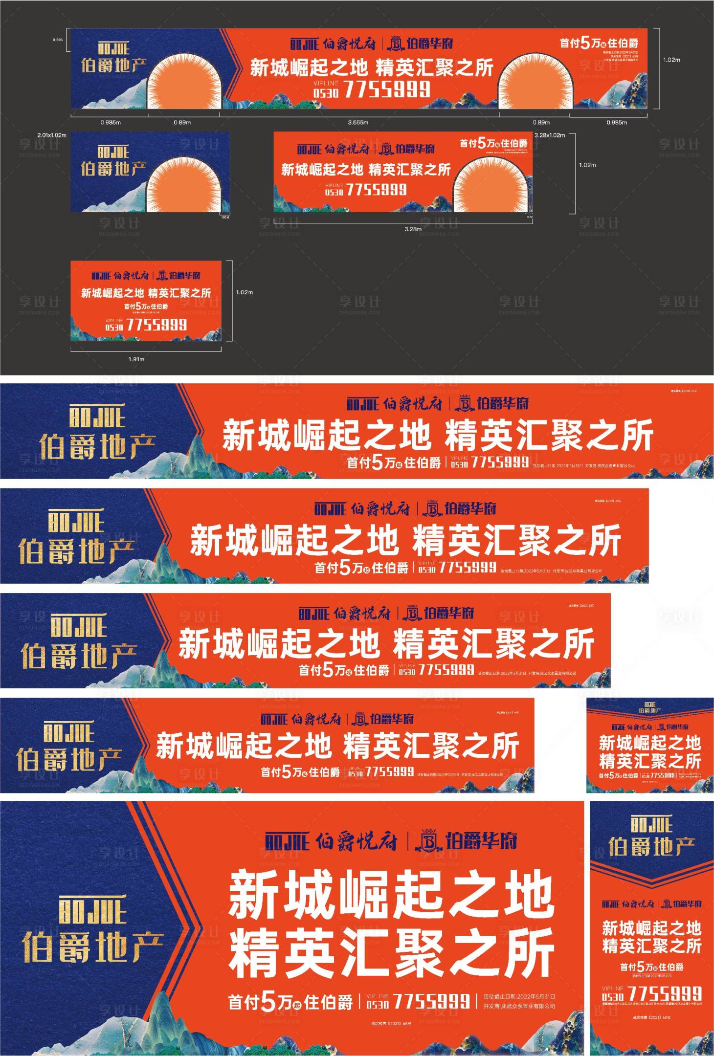 源文件下载【享设计】搜索编号：70730009404512410【主画面延展】