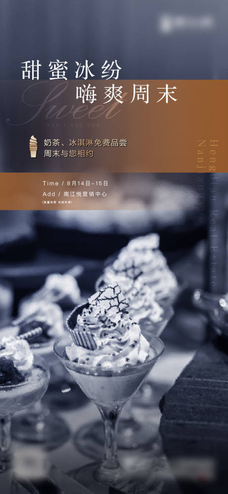 源文件下载【活动微信】编号：31830009567611212