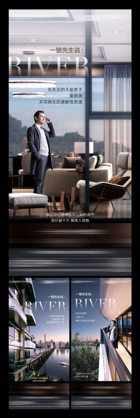 源文件下载【地产业主 】编号：14820009452265883