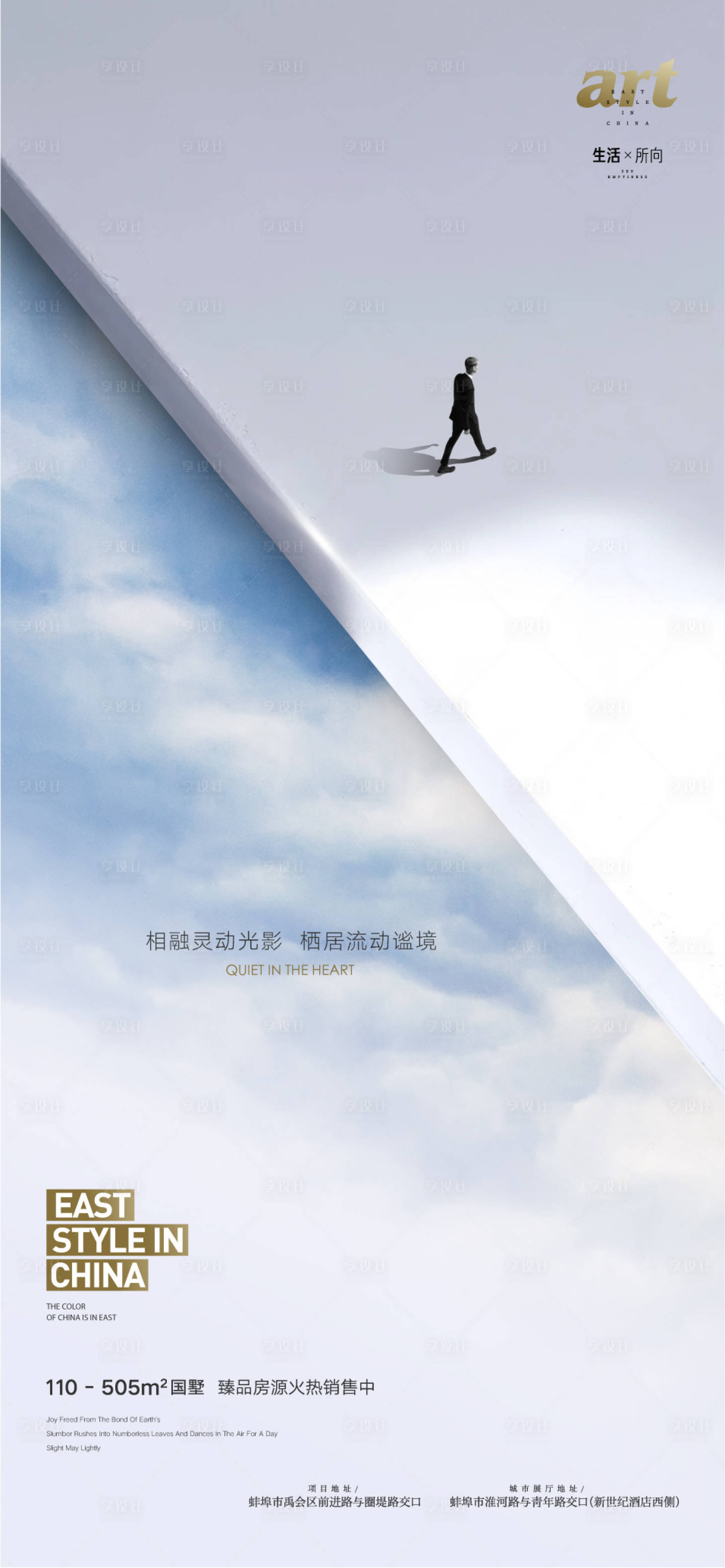 源文件下載【享設計】搜索編號：60630009465407410【現代】