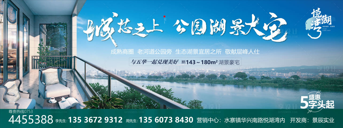 源文件下载【户外】编号：60290009713728384