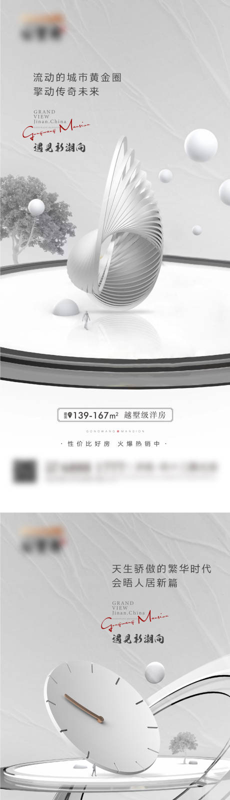 源文件下載【享設計】搜索編號：18630009348287553【高級灰 】