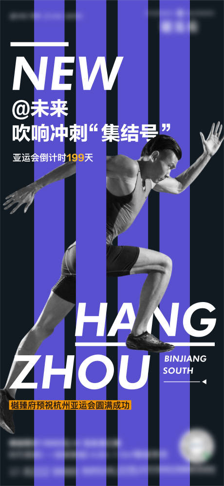 源文件下载【运动】编号：87190009731648750
