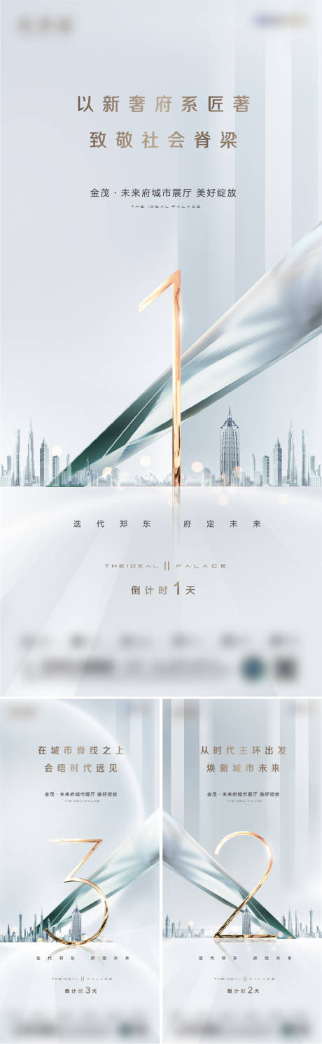源文件下载【倒计时】编号：94630009735327069