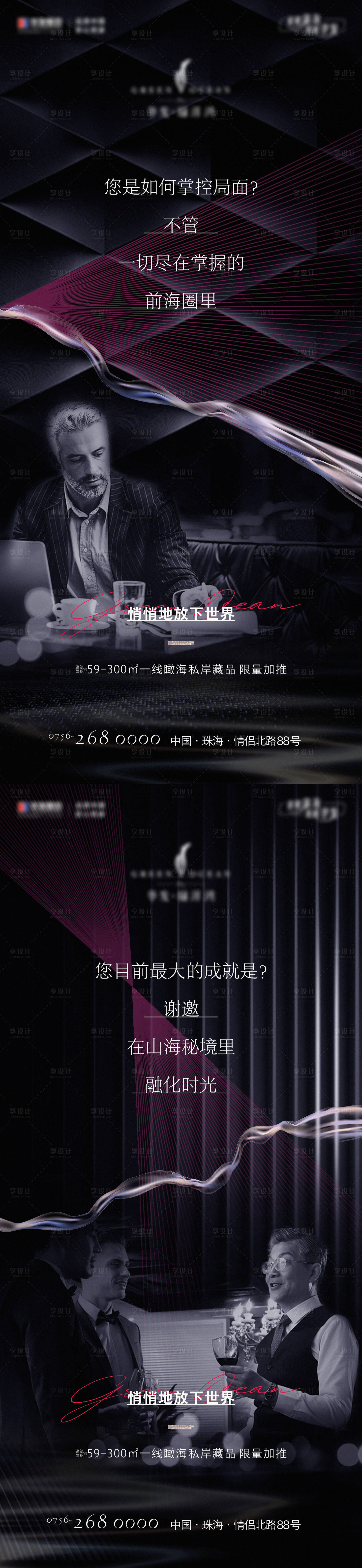 源文件下载【黑色高雅 价值系列】编号：78480009270617999