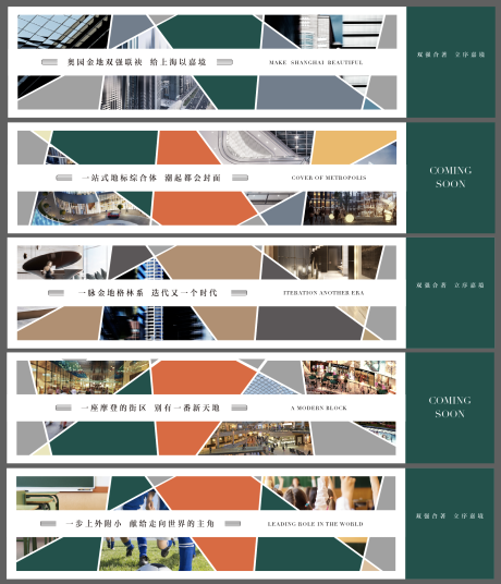 源文件下载【享设计】搜索编号：49000009587683681【地产价值点系列海报展板】