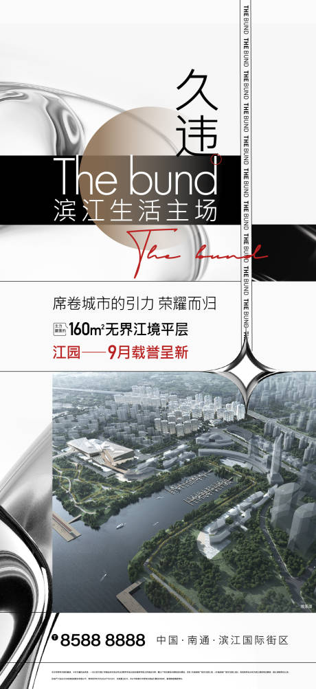 源文件下載【享設計】搜索編號：31930009286555093【價值海報】