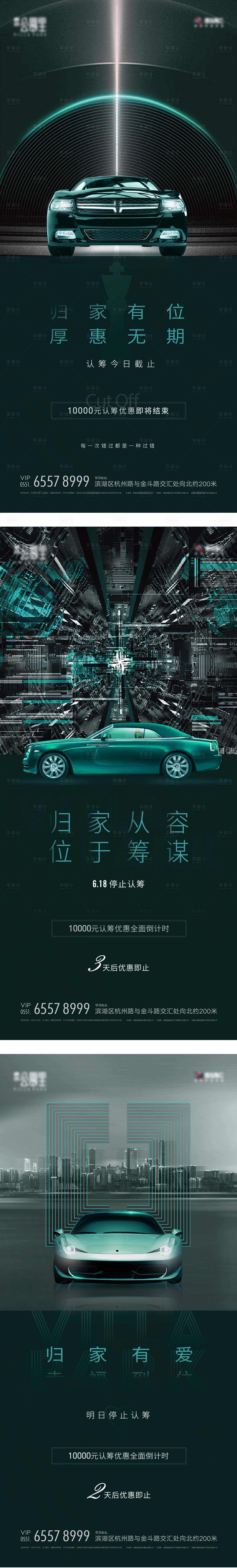 源文件下载【享设计】搜索编号：70890009299836470【车位系列】