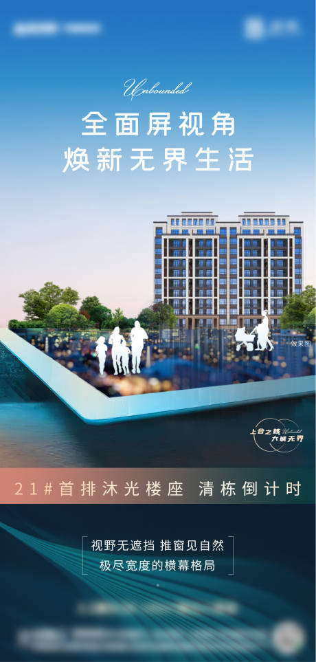 源文件下载【地产高端配套价值点】编号：12840009661506863