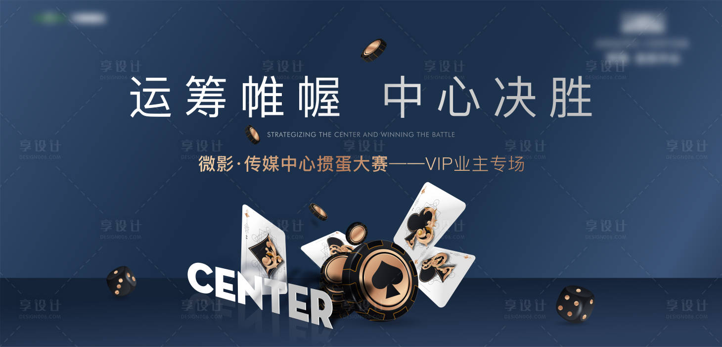 源文件下載【摜蛋主畫面】編號：83850009701929880