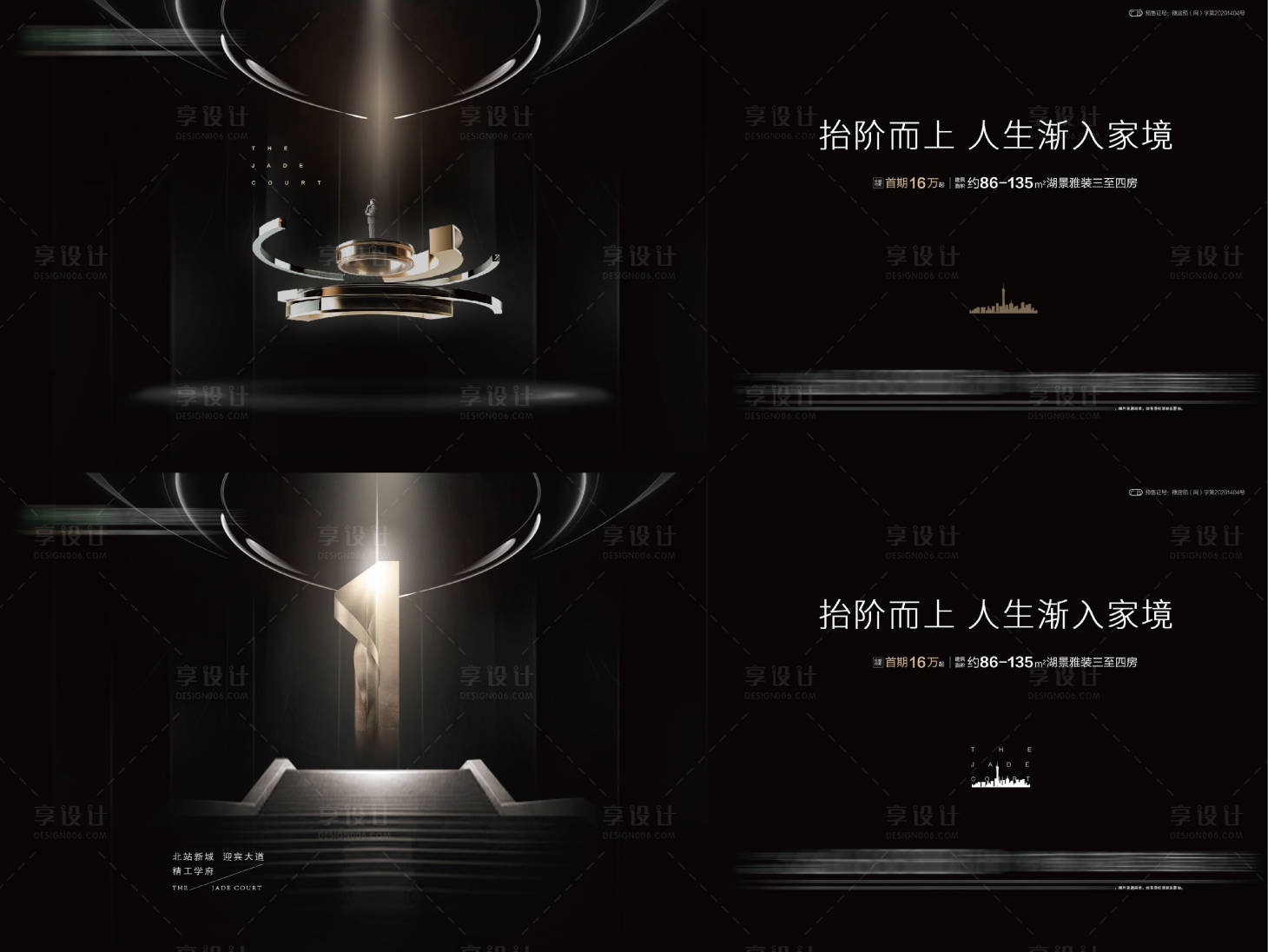 源文件下载【享设计】搜索编号：93870009294912441【主画面 】