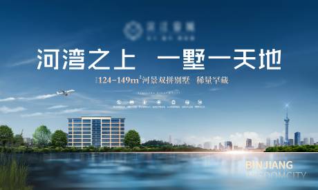 源文件下载【户外大牌主画面】编号：61920009643558073