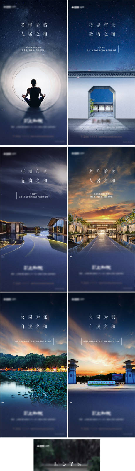 源文件下載【項目價值點】編號：90330009369398488
