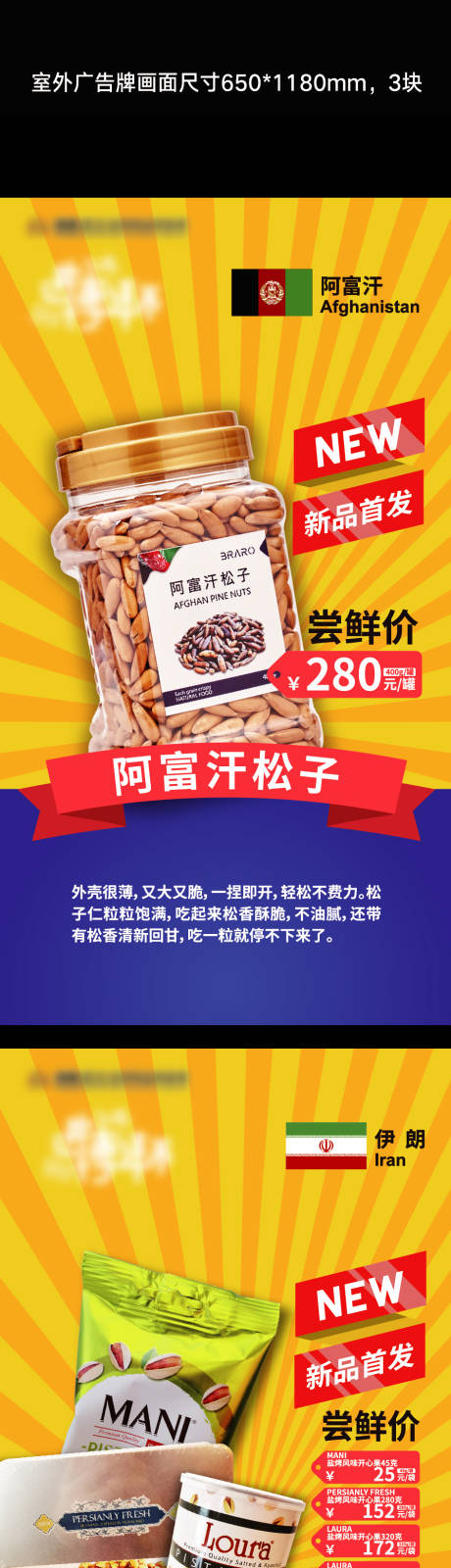 源文件下载【营销海报 】编号：87550009585954947