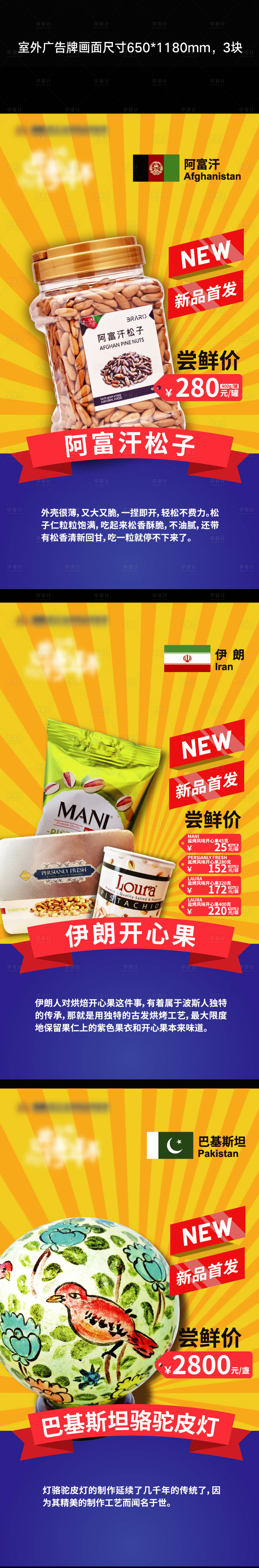 源文件下载【享设计】搜索编号：87550009585954947【营销海报 】