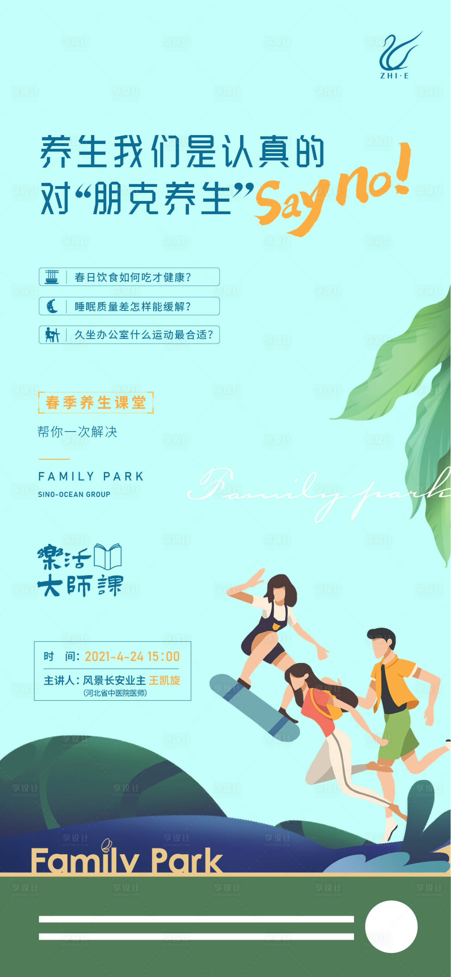 源文件下载【活动稿】编号：19720009422859580