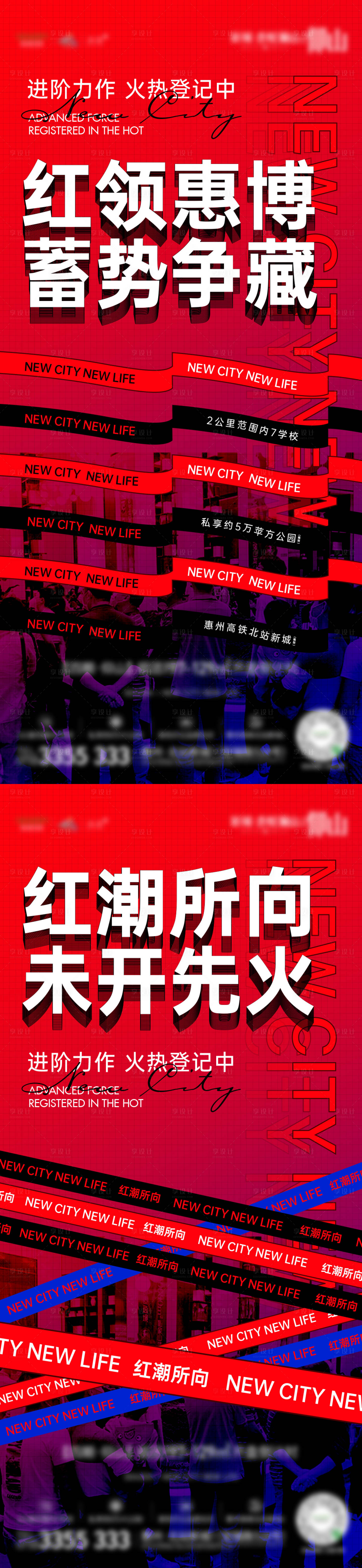 源文件下載【熱銷紅稿】編號：47500009537569287