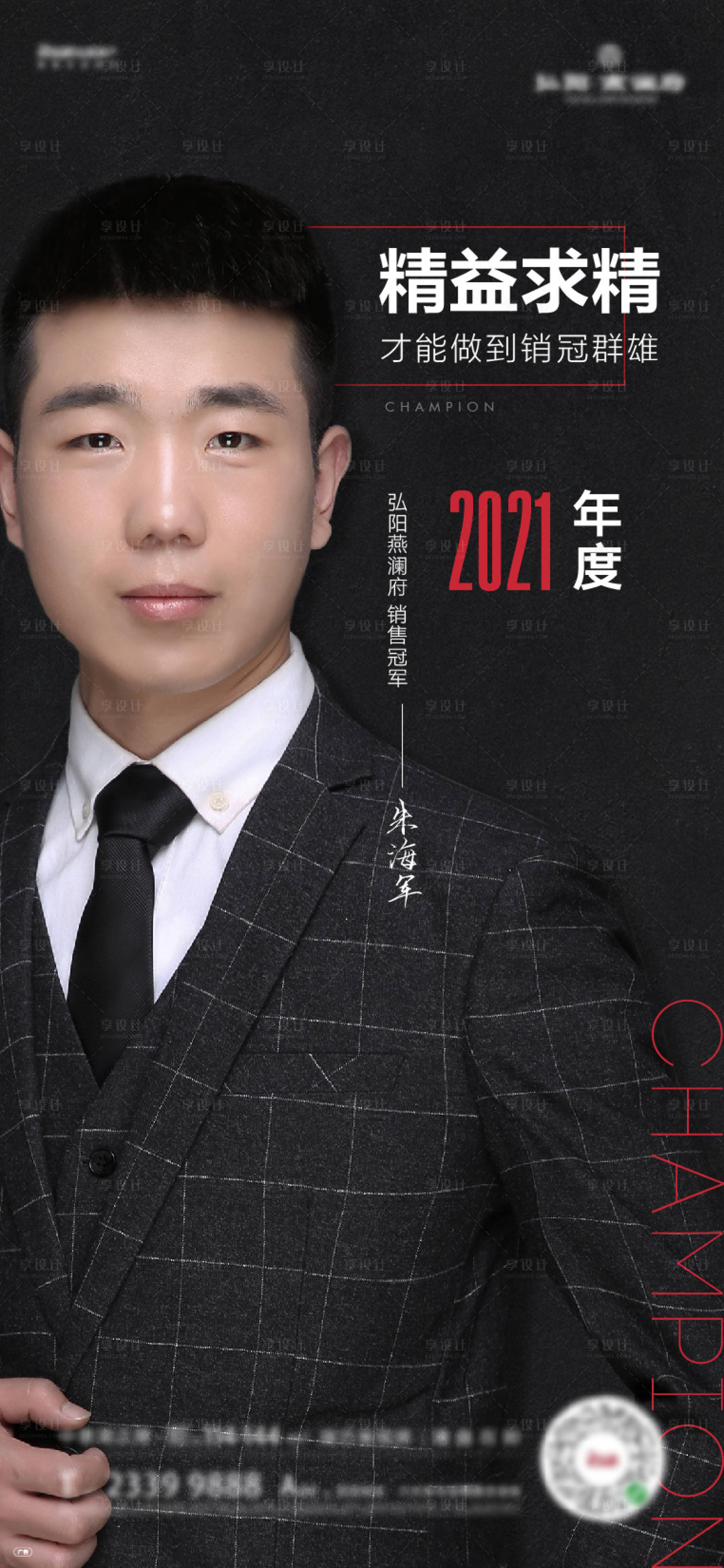 源文件下载【地产 】编号：56760009705012980