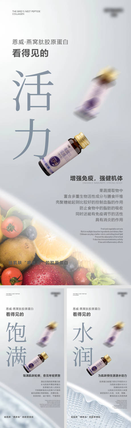 源文件下载【享设计】搜索编号：47950009509145727【美妆系列玻尿酸产品海报】