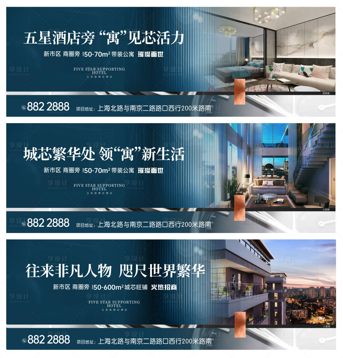 源文件下载【享设计】搜索编号：96970009488775366【户外招商围挡】