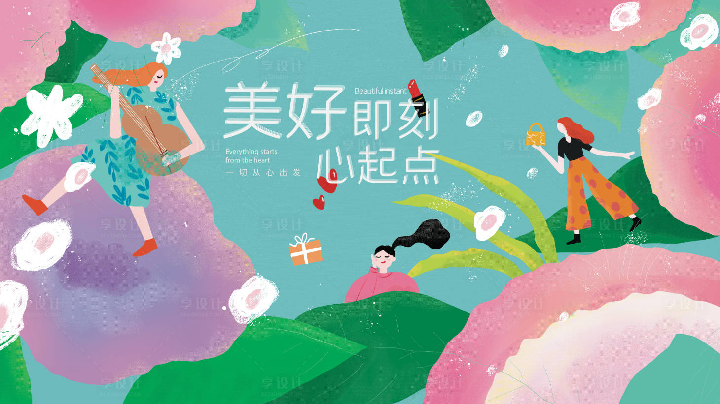 源文件下載【背景板 活動(dòng)展板 踏青 春季 插畫(huà)】編號(hào)：26020009263159909
