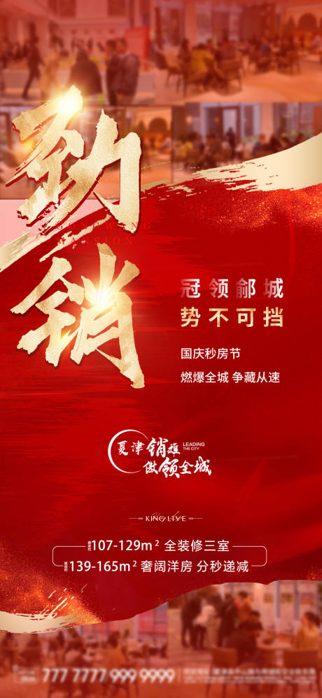 源文件下载【热销】编号：81860009278799826
