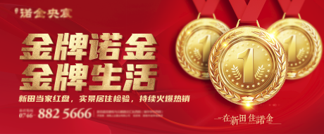 源文件下载【金牌主画面】编号：43070009322625395