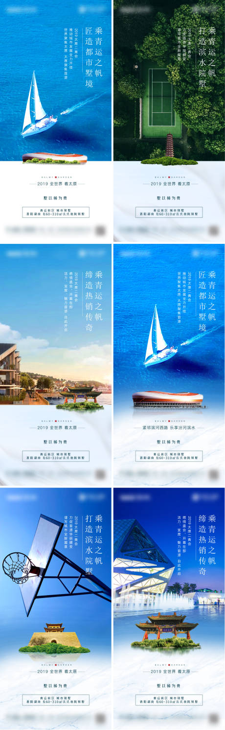 源文件下載【院子單圖】編號(hào)：20500009281252884