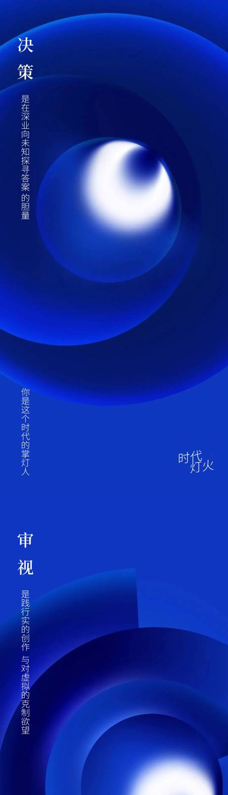 源文件下载【未来人居公园住区系列海报】编号：95210009445804231