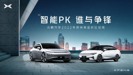 源文件下载【汽车智能画面】编号：77430009450175045