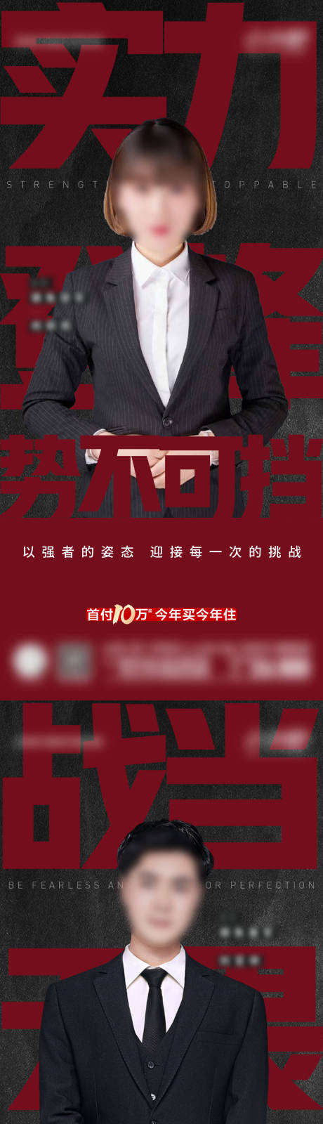 源文件下載【刷屏系列稿】編號：26470009659476706