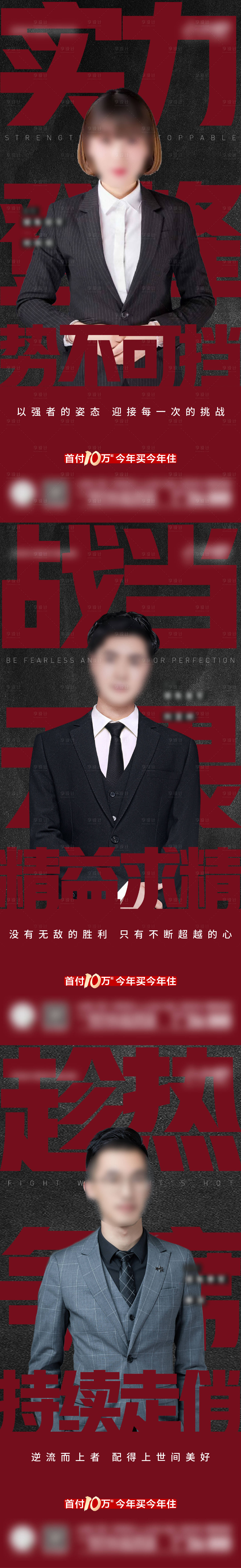 源文件下载【享设计】搜索编号：26470009659476706【刷屏系列稿】