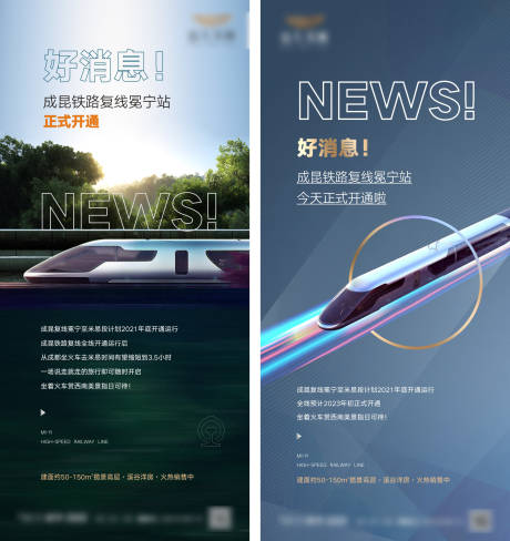 源文件下载【高铁微信】编号：58180009723652192