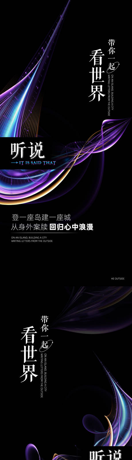 源文件下载【享设计】搜索编号：82150009282064908【微商造势促销海报】