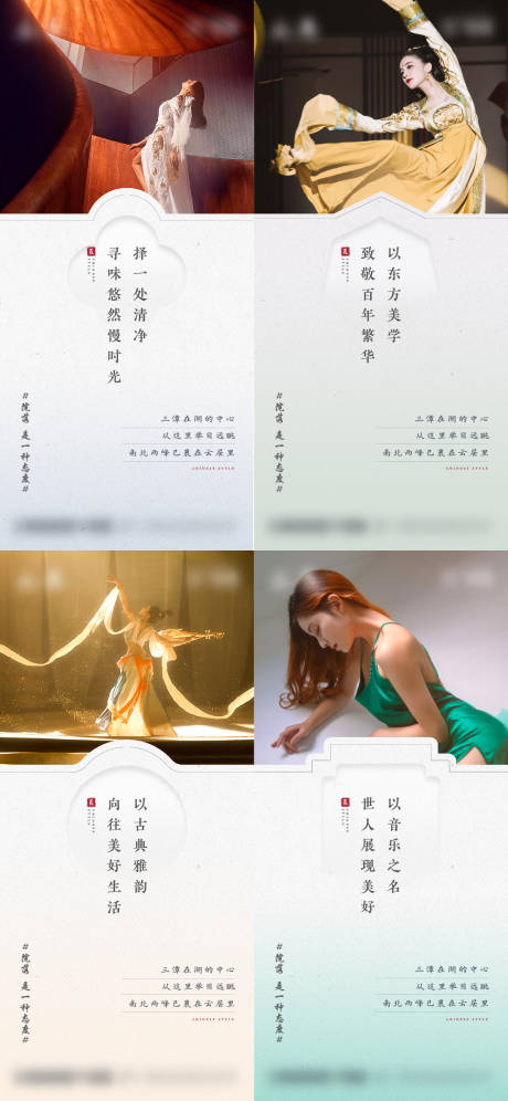 源文件下载【房地产价值点系列海报】编号：56340009303311744