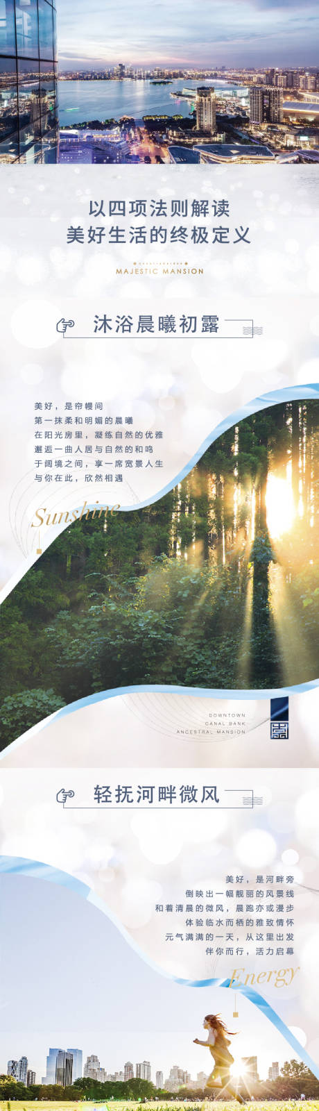 源文件下载【价值点推文】编号：33430009375355130
